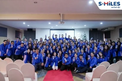 กิจกรรม Town Hall Meeting 2024