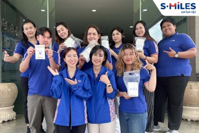  S MILES Wellness ห่วงใยสุขภาพพนักงาน แจกอาหารเสริม