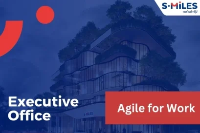 Agile คืออะไร เหมาะสำหรับ S.Miles Group อย่างไร