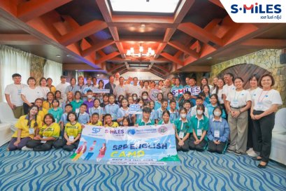 S MILES Group ร่วมสนับสนุน S2P English Camp 2568