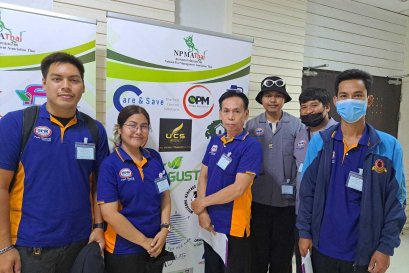 ทางบริษัทฯได้ส่งพนักงานเข้าร่วมการอบรม 21 มิถุนายน 2566