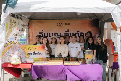 CEO FACTORY (TH) ร่วมใจทำบุญ ถวายกฐินสามัคคี ประจำปี 2568