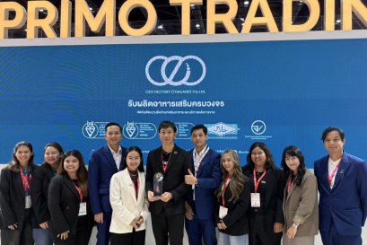 CEO FACTORY (TH) คว้ารางวัลคุณภาพในงาน Food Ingredients Asia 2025 
