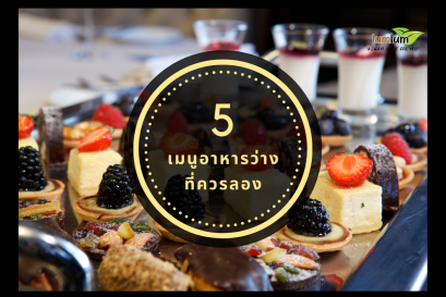 5 Must Try Healthy Desserts 