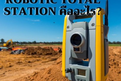  Robotic Total Station