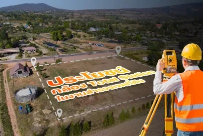 ประโยชน์ของการใช้กล้อง Total Station ในงานสำรวจเขตที่ดิน