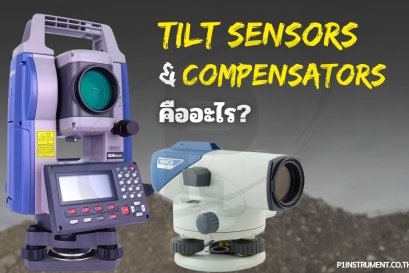 Tilt Sensors & Compensators