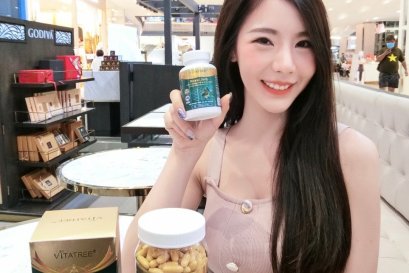 Vitatree Royal jelly จากออสเตรเลีย