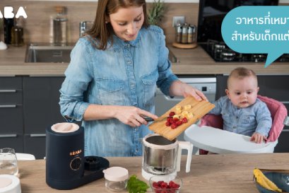 อาหารที่เหมาะสมสำหรับเด็กแต่ละวัย