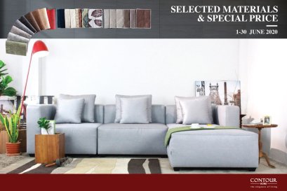 โปรโมชั่นเดือนมิถุนายน 2563