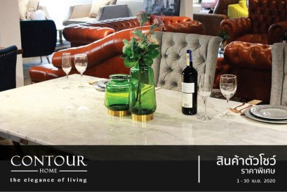 Summer Sale!! 1-30 เม.ย.63