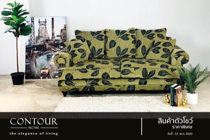 Summer Sale!! 1-31 พ.ค.63