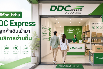 วิธีจัดหน้าร้านให้ลูกค้าเดินเข้ามาใช้บริการง่ายขึ้น
