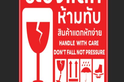 สัญลักษณ์กล่องที่มีรอยแตก, แก้วไวน์แตก, หรือรูปแก้วไวน์มีรอยร้าว หมายถึงอะไร?