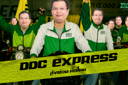 สงครามส่งด่วน: ทำไมธุรกิจขนส่งพัสดุไทยแข่งขันเดือด
