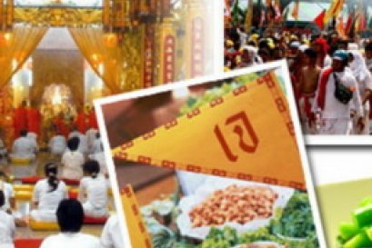 เตรียมตัว กินเจ ปี 2558 