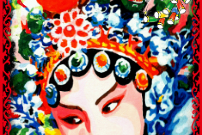 คำอวยพร วันตรุษจีน HAPPY CHINESE NEW YEAR 