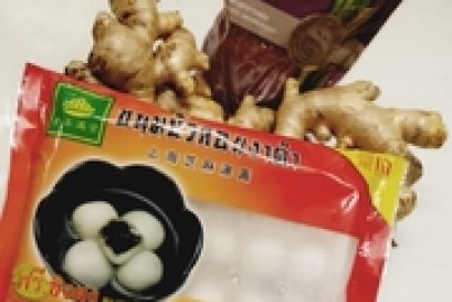 ระวัง บัวลอยน้ำขิง ไม่เจ!!!