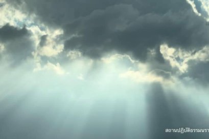 ใครดีใครชั่ว