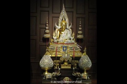 การสวดมนต์เป็นฌาน