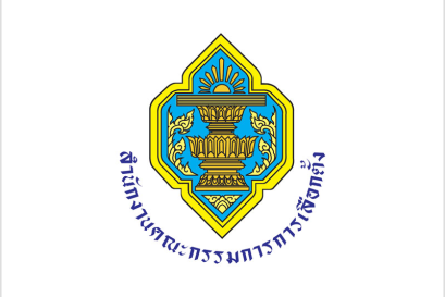 แผนจัดการเลือกตั้ง และประกาศกำหนดให้มีการเลือกตั้ง สมาชิกสภาเทศบาลและนายกเทศมนตรี