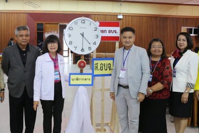 ขอนแก่นมีผู้สมัครรับเลือกตั้งนายก-ส.อบจ.มากที่สุดในประเทศ