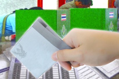 เครือข่ายพรรคใหญ่-คณะก้าวหน้า ชิงนายก อบจ.ทั่วประเทศ