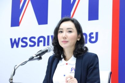 พท.เตือน กกต.อย่าสร้างอภินิหารเลือกตั้งท้องถิ่นเหมือนการเมืองระดับชาติ