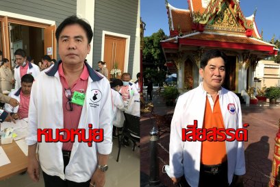 จับตา!กกต.เมืองกาญจน์ชี้สนามเลือกตั้งท้องถิ่นเดือดแน่