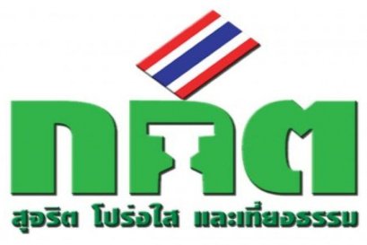 กกต.สรุปผลรับสมัครเทศบาลทั่วประเทศ 73,390 คน มากสุดเชียงใหม่ น้อยสุดแม่ฮ่องสอน