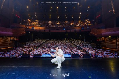 Skyorker เปย์ฉ่ำๆ จัดกิจกรรมสุด Exclusive กับ Ahn Bo-Hyun ในงาน 2024 AHN BO HYUN ASIA TOUR FANMEETING in BANGKOK