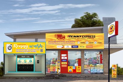  renny express  บริการน้องใหม่ภายใต้แบรนด์ เรนนี่ 