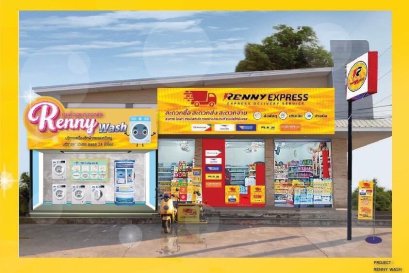  renny express  บริการน้องใหม่ภายใต้แบรนด์ เรนนี่ 