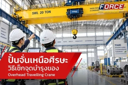 overhead-travelling-crane-maintenance-checklist