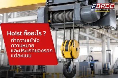 what-is-hoist-types-of-hoists