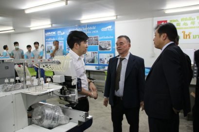 WELCOME JANOME COME TO VISIT TCM