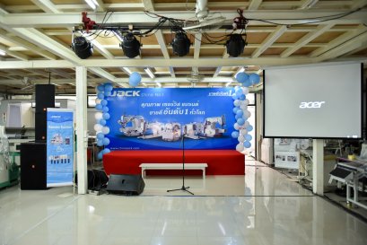 เก็บตกงานเลี้ยงขอบคุณตัวแทน  ฉลองปี 2019