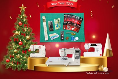 จาโนเม่ ทีซีเอ็ม ส่งความสุขให้กับลูกค้า