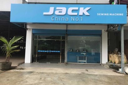 สาขาที่พม่า