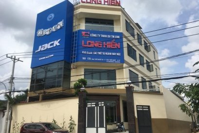 สาขาที่เวียดนาม