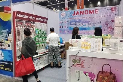 JANOME & Elna Thailand กับงาน สหกรุ๊ปแฟร์ & เฟส ครั้งที่ 30