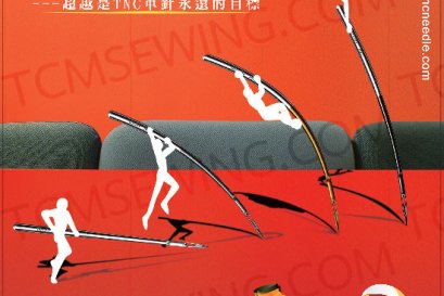 TNC เข็มที่ดีที่สุดจากไต้หวัน