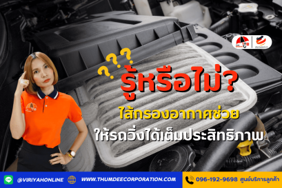 จับพวงมาลัยอย่างไรให้ปลอดภัยทุกการขับขี่