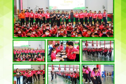 กิจกรรม English Camp ระดับประถมศึกษา ประจำปีการศึกษา 2565