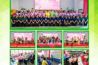 วันวิชาการโรงเรียนวุฒิวิทยา 2 ปีการศึกษา 2565