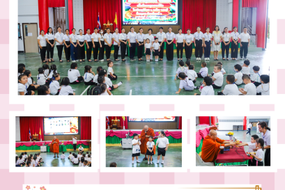 นักเรียนระดับปฐมวัยได้เข้าร่วมโครงการค่ายคุณธรรมจริยธรรมเพื่อพัฒนาคุณภาพชีวิต 