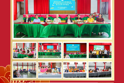 การประชุมเตรียมความพร้อมในการแข่งขัน ทักษะภาษาจีนภาคตะวันออกครั้งที่ 15