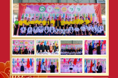 เข้าร่วมการแข่งขันทักษะวิชาการภาษาจีน ครั้งที่ 14 