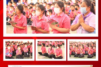 กิจกรรมสวดมนต์ ประจำเดือนมกราคม