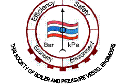 ข้อบังคับสมาคมวิศวกรหม้อน้ำ และภาชนะมีความดันไทย